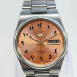 Vintage Seiko 5 - Automatic Salmon Arabic Dial - Day/Date Japanese